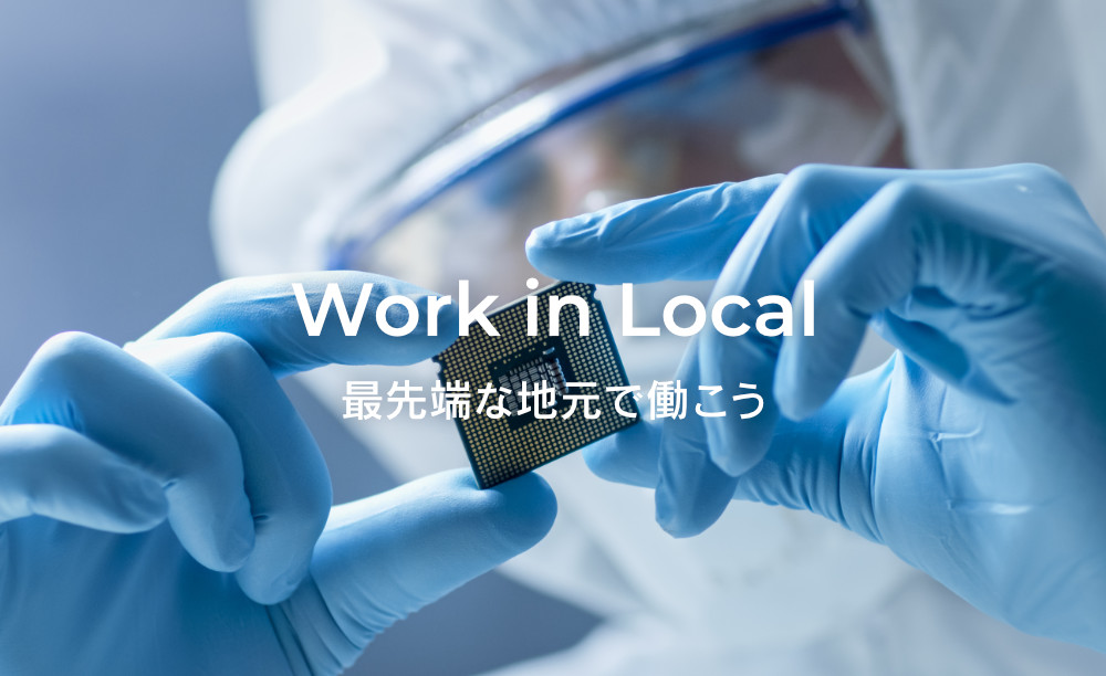 Work in Local.